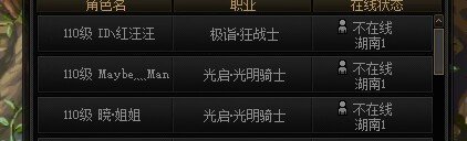 打团的时候只觉得折磨，现在越想越好笑11