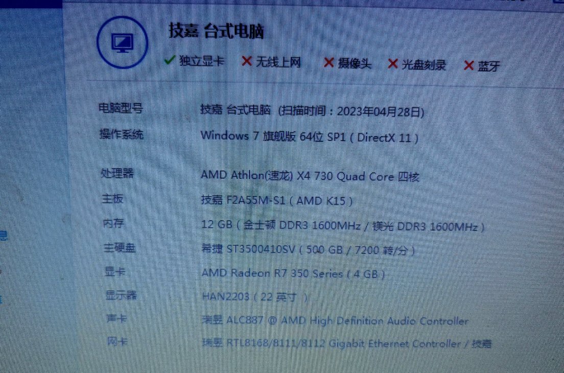 老电脑如何打毒奶粉不卡1