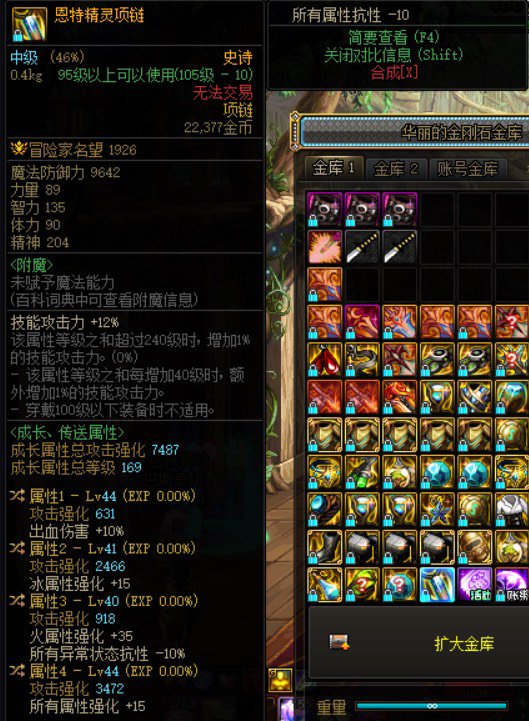 项链能换吗？意想不到的毕业部位。。1