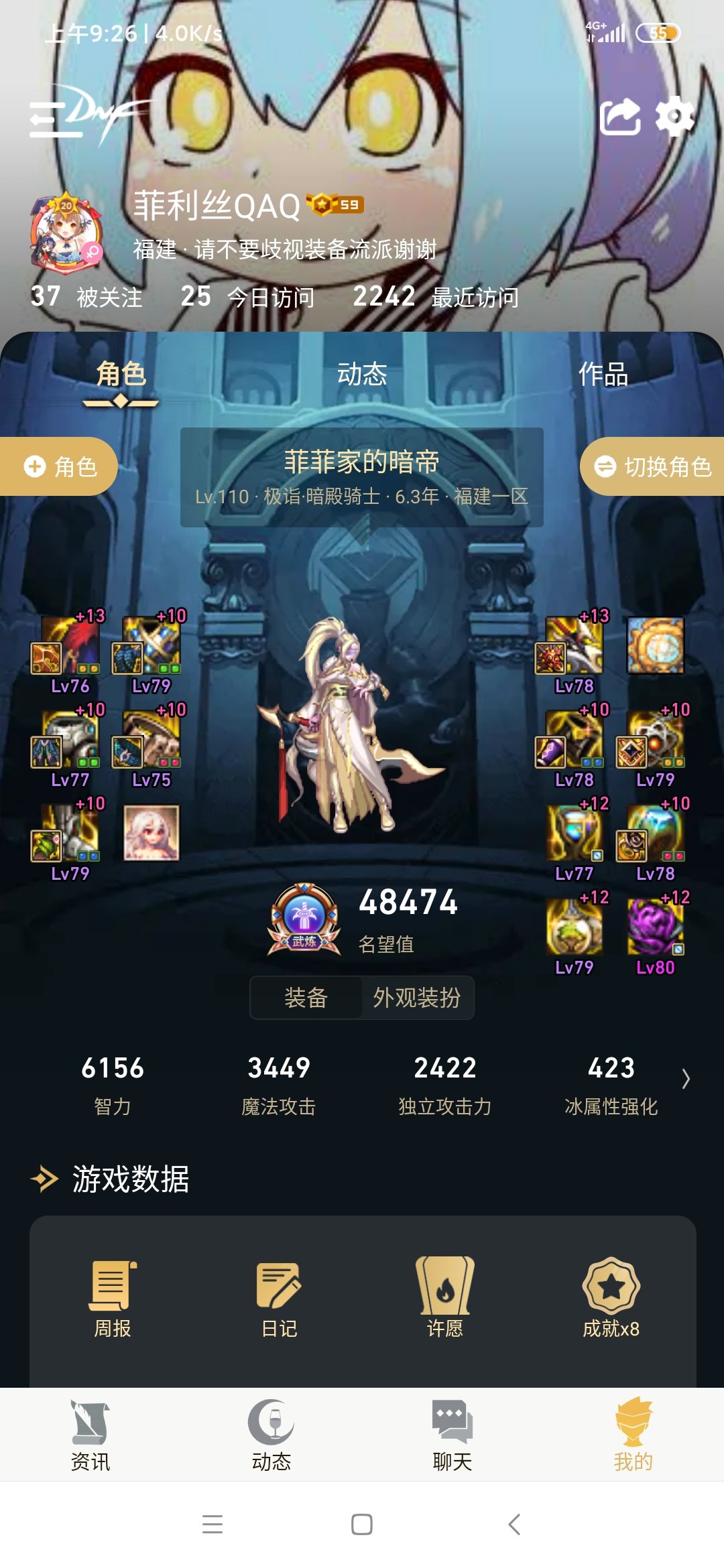 有没有暗帝的大佬，教教萌新怎么打桩呀1