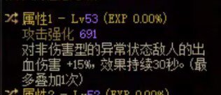 大佬帮我看看这个词条什么意思怎么触发的1