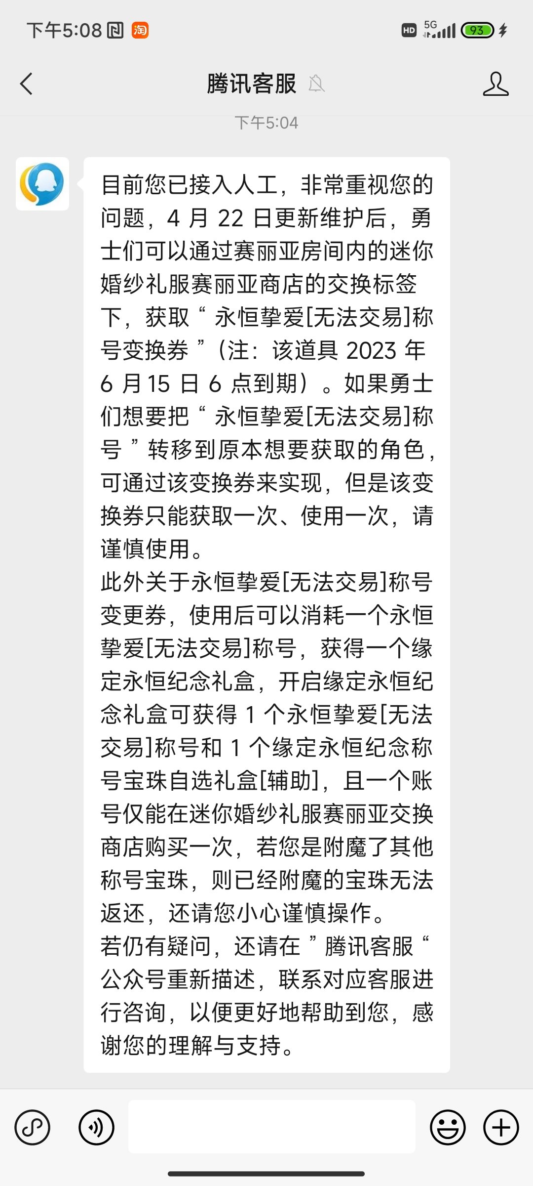 已经是寄了，大家输出的还是不够多啊1