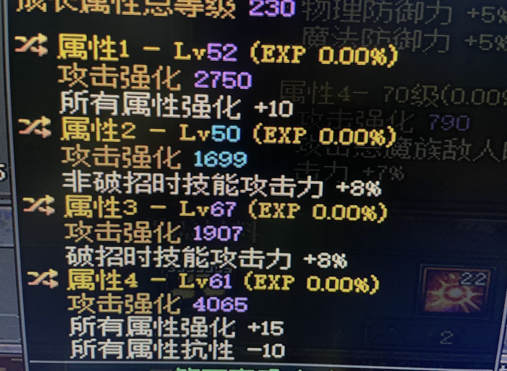 二词条要换吗？1