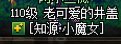 卧槽，有猪头🐷2