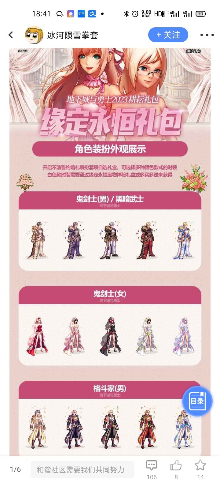 这就是你挽救销量的方式？1