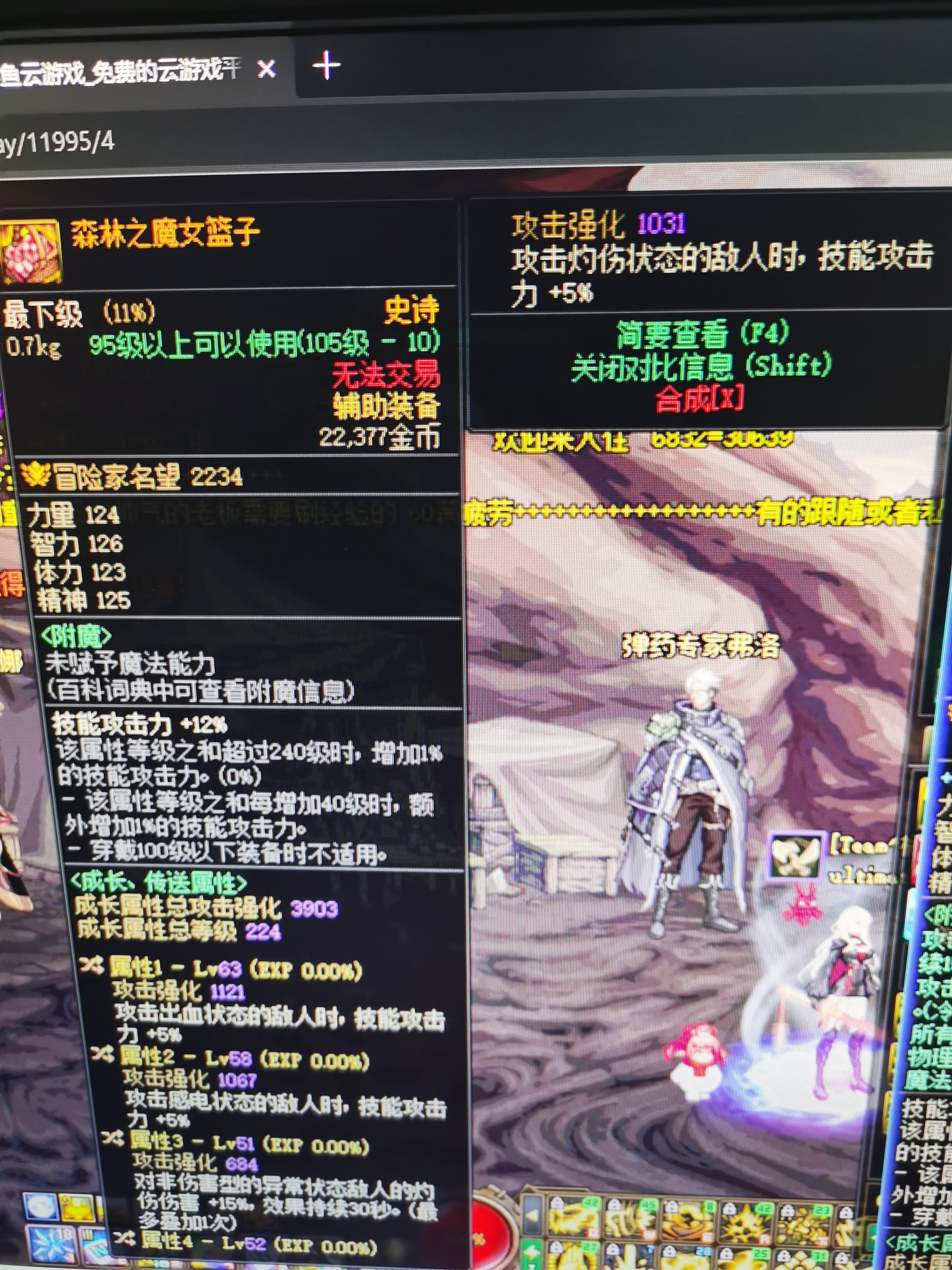 这个算毕业吗，非水帖1