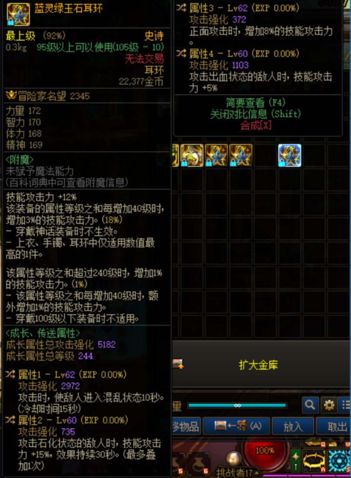 耳环替换1