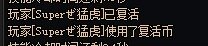 关于蓝灵c的脆皮大佬。跨3A挂个牌子出名一下，急了就踢人1