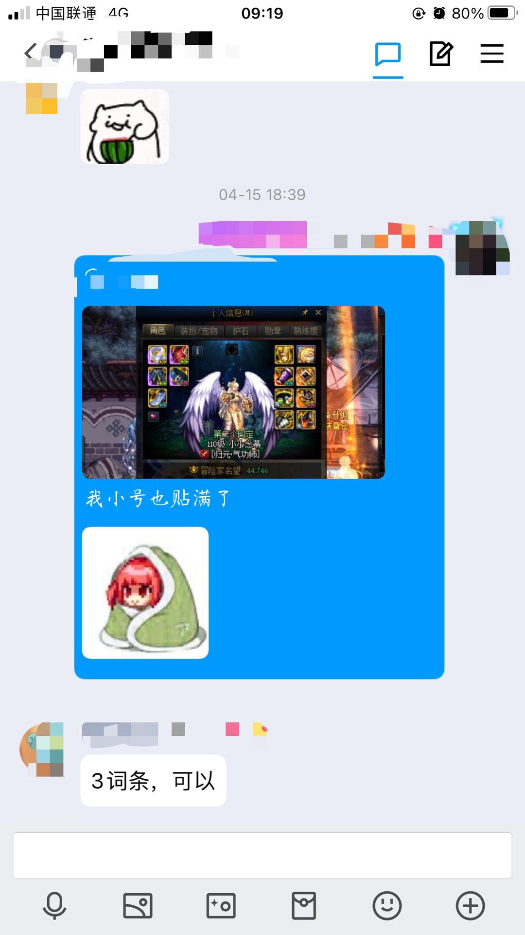 短暂毕业留念，次元回廊继续养猪1