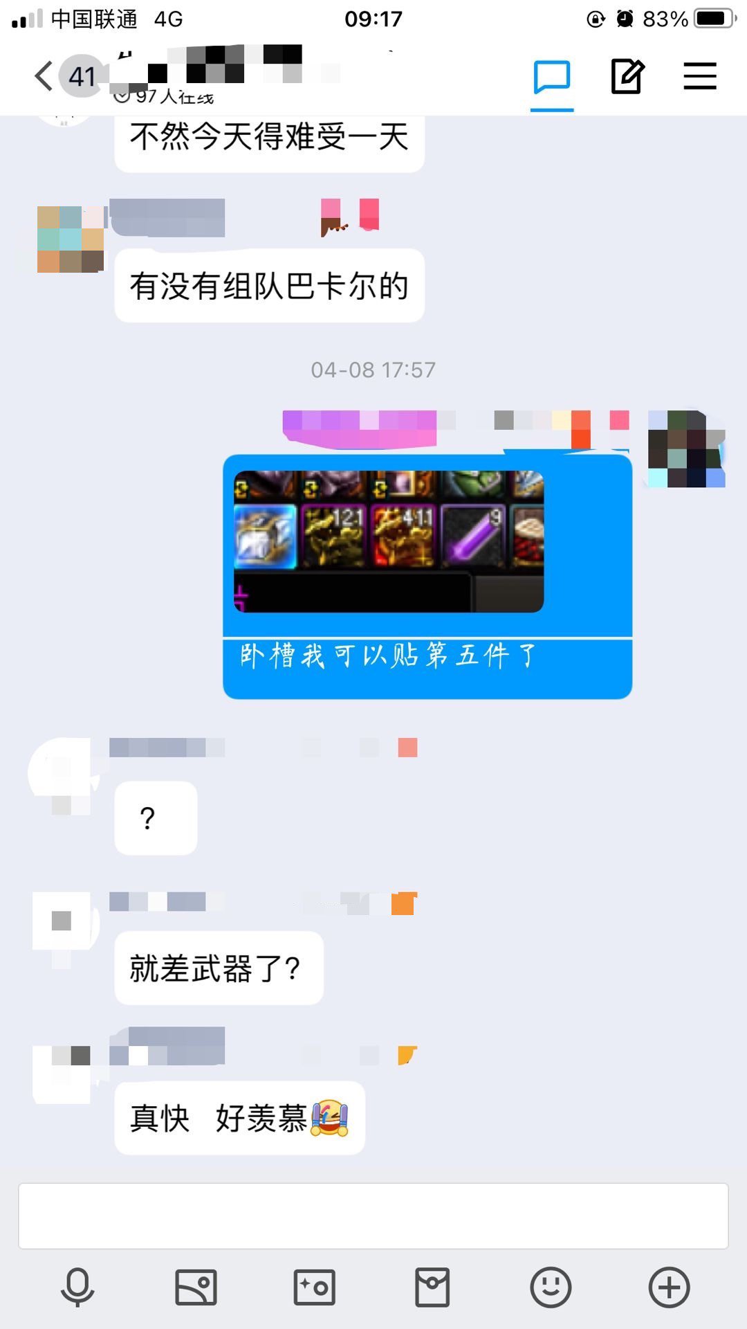 短暂毕业留念，次元回廊继续养猪2