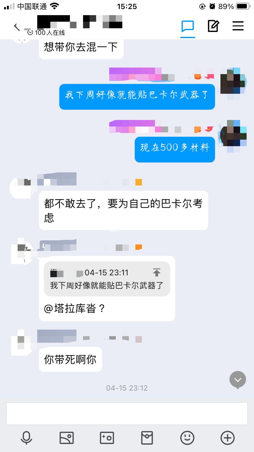 短暂毕业留念，次元回廊继续养猪3