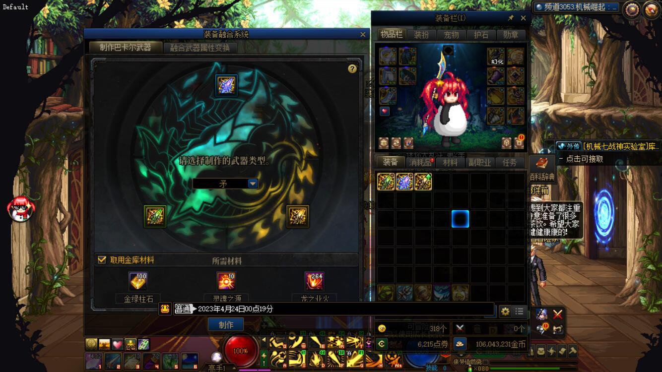 短暂毕业留念，次元回廊继续养猪4