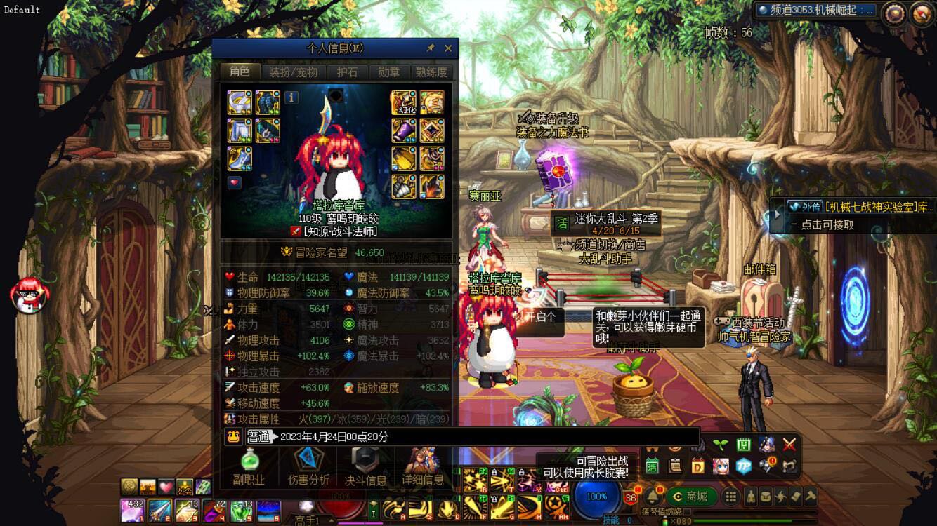 短暂毕业留念，次元回廊继续养猪5