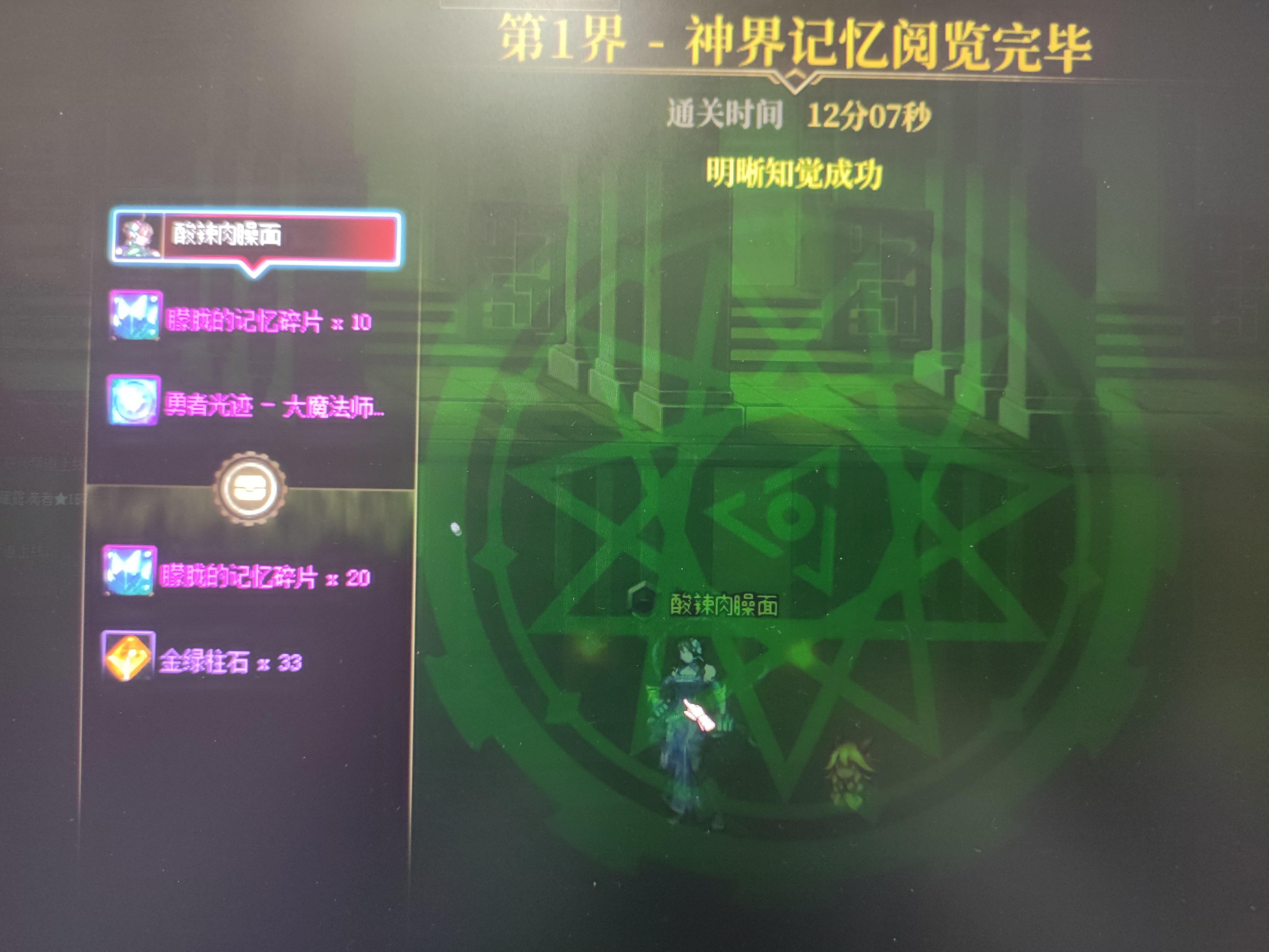 这么肉?打一个怪都抵得上我打一个巴卡尼了。3.9大天域2