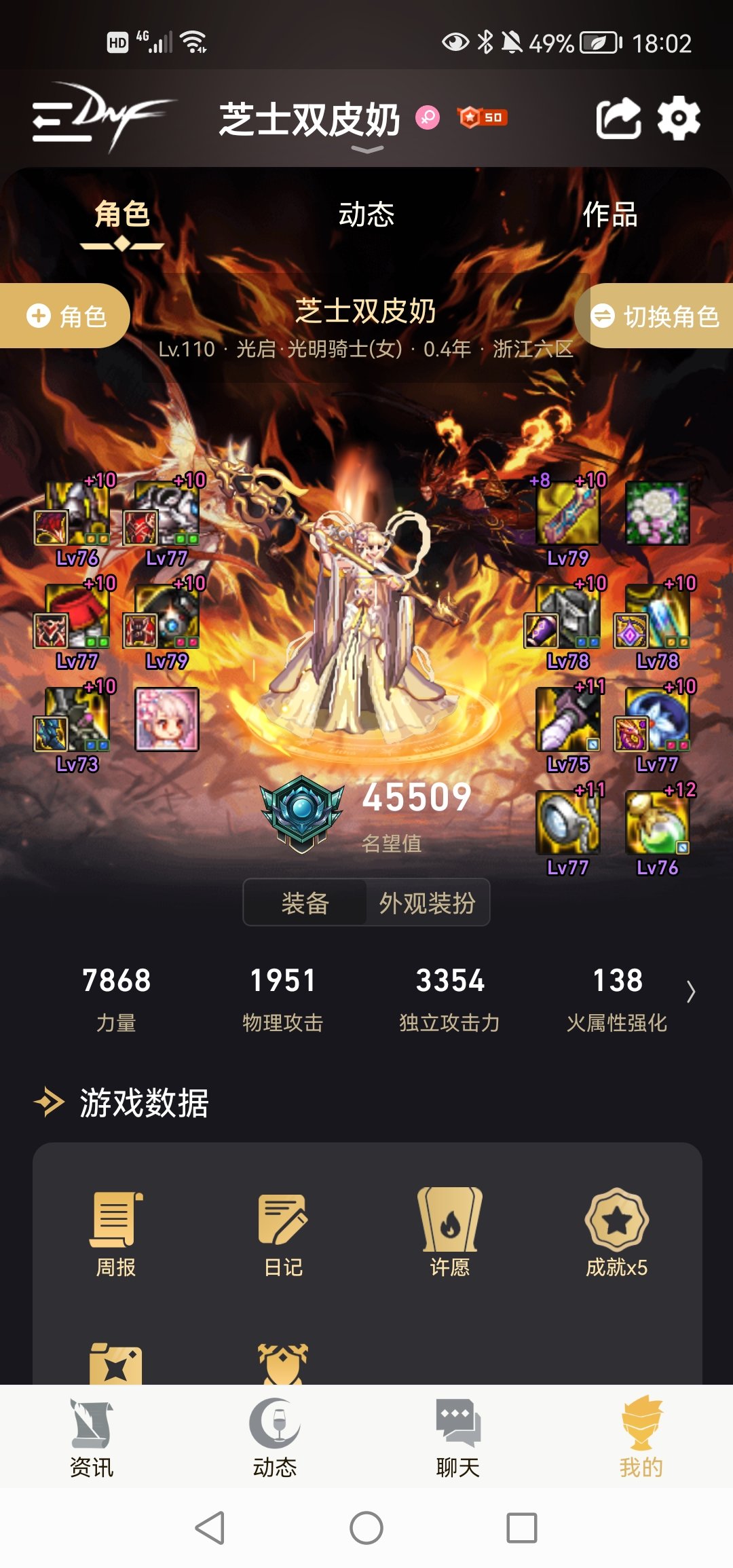小小奶妈终于成微微大奶子了2
