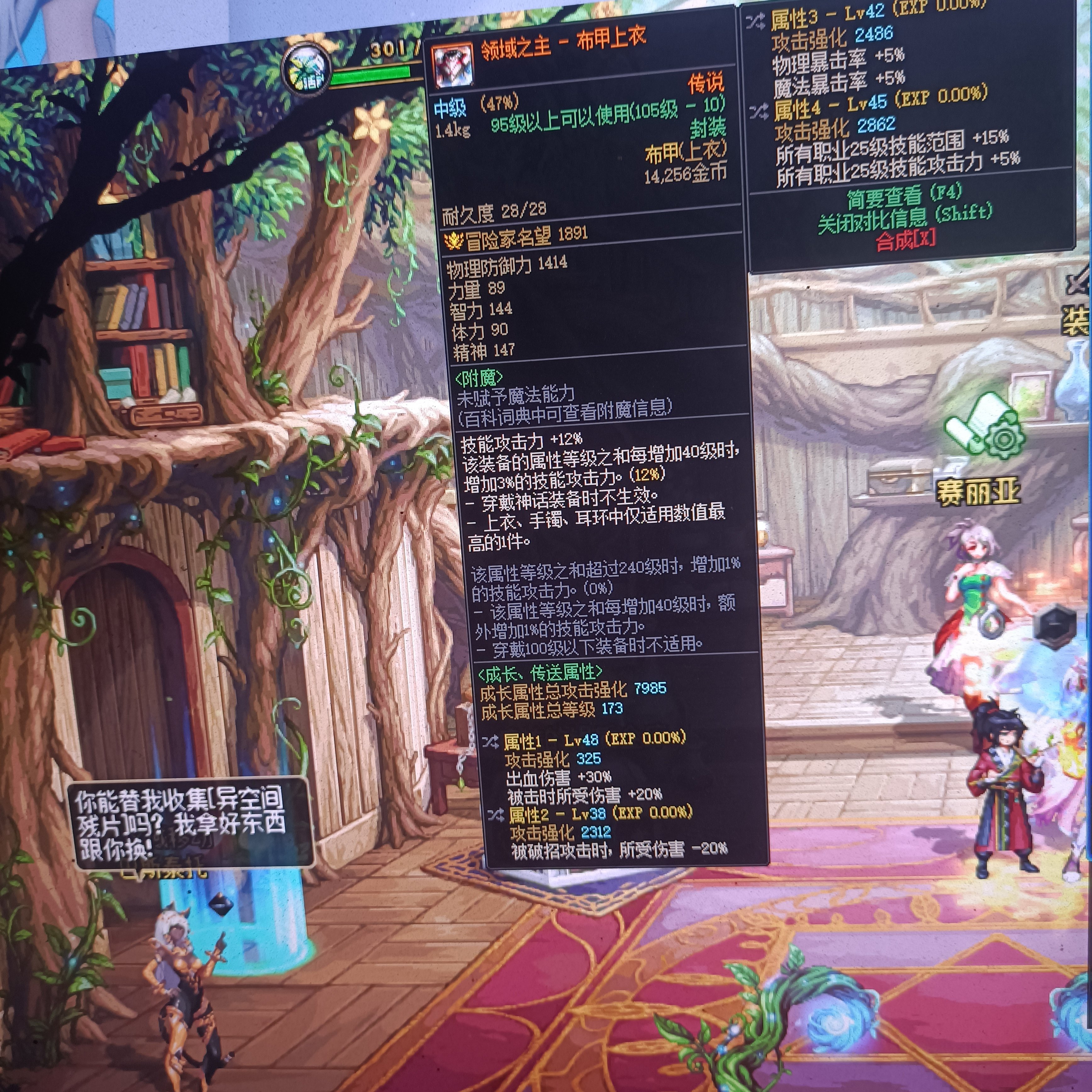 出血领域上衣该挂多少？1
