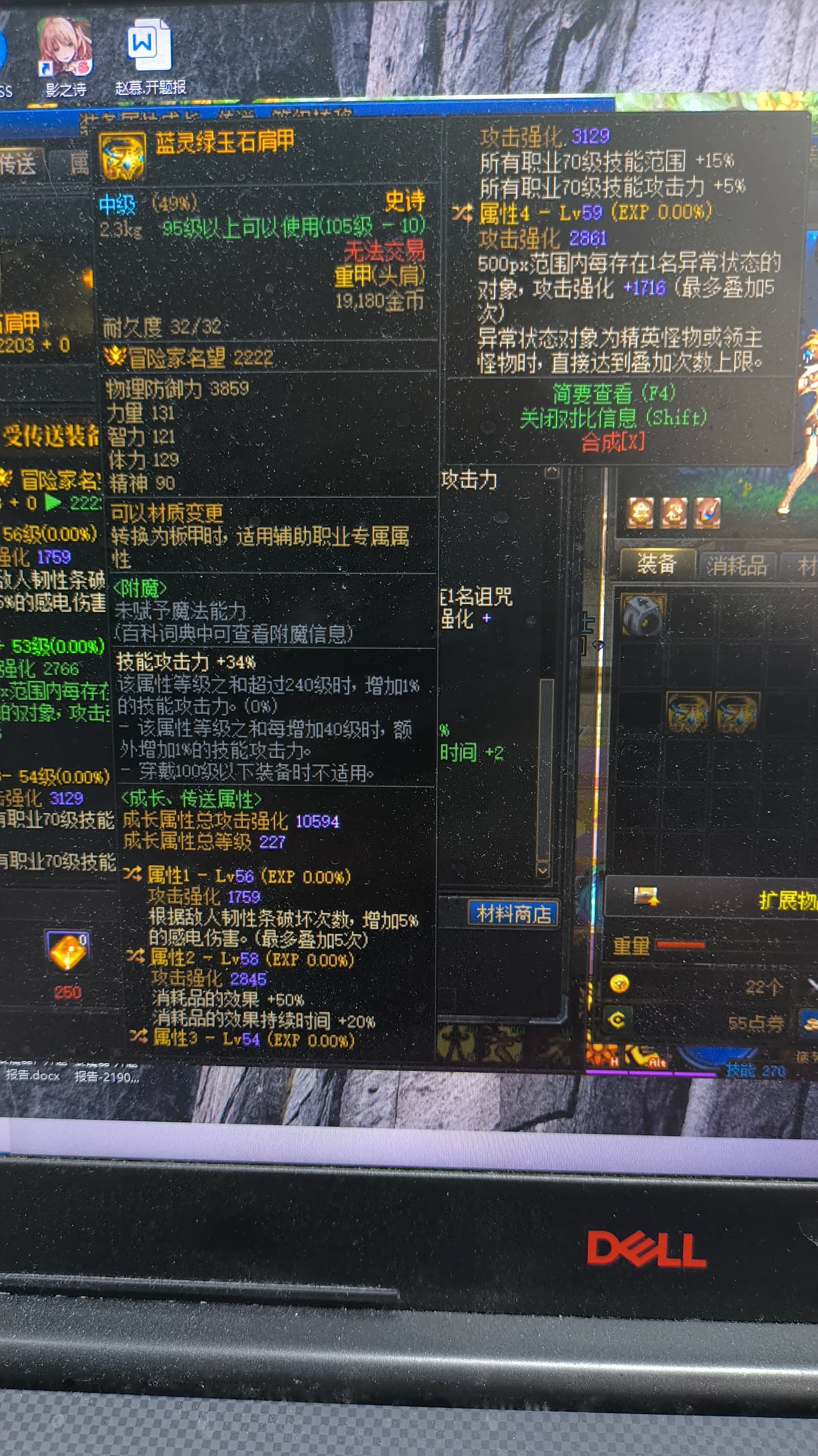 大佬们这头肩有用吗1
