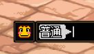 为什么我20好之后就不能切换频道发言了？1