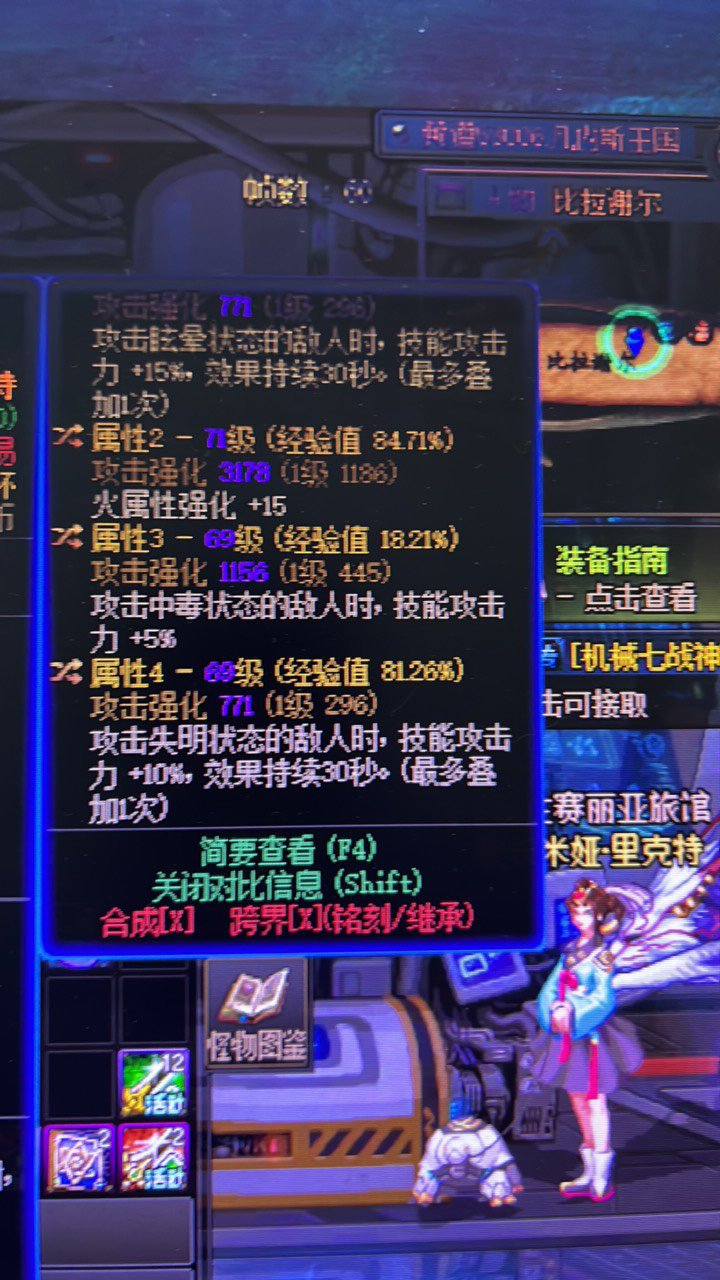 攻击xx状态+5技工能同是几个有效？1