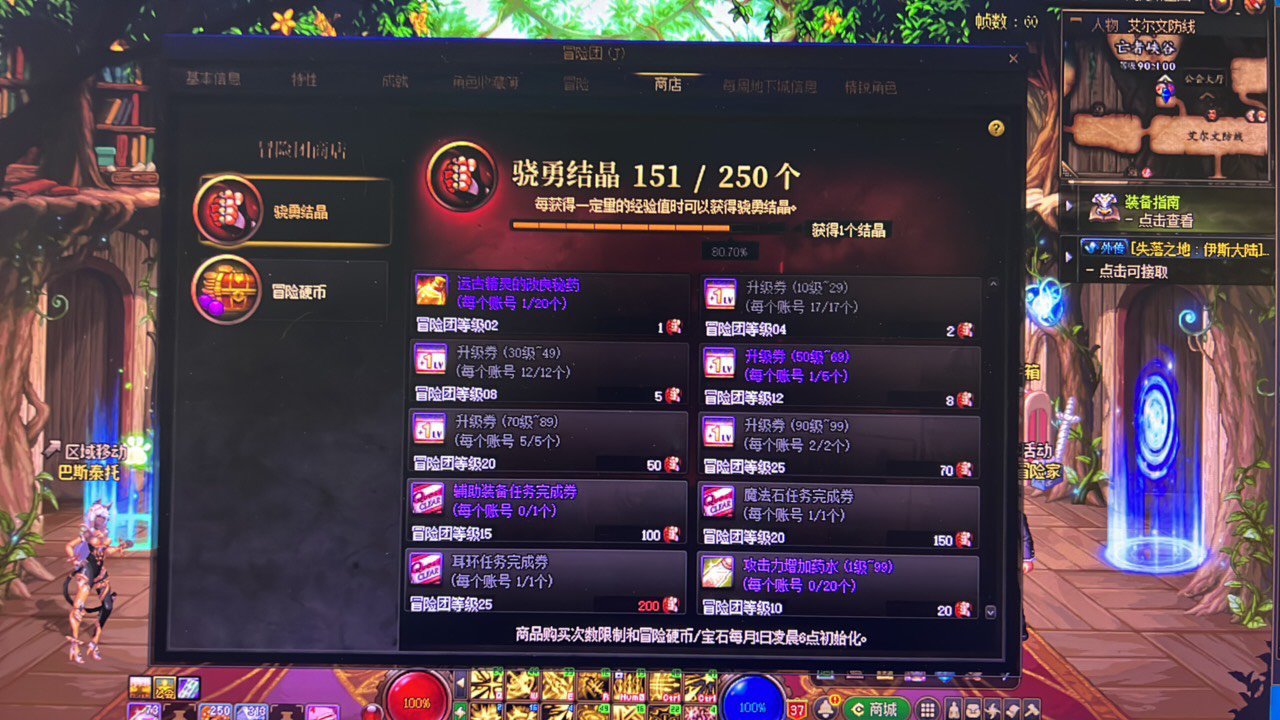 你让我上哪去吃胶囊？2