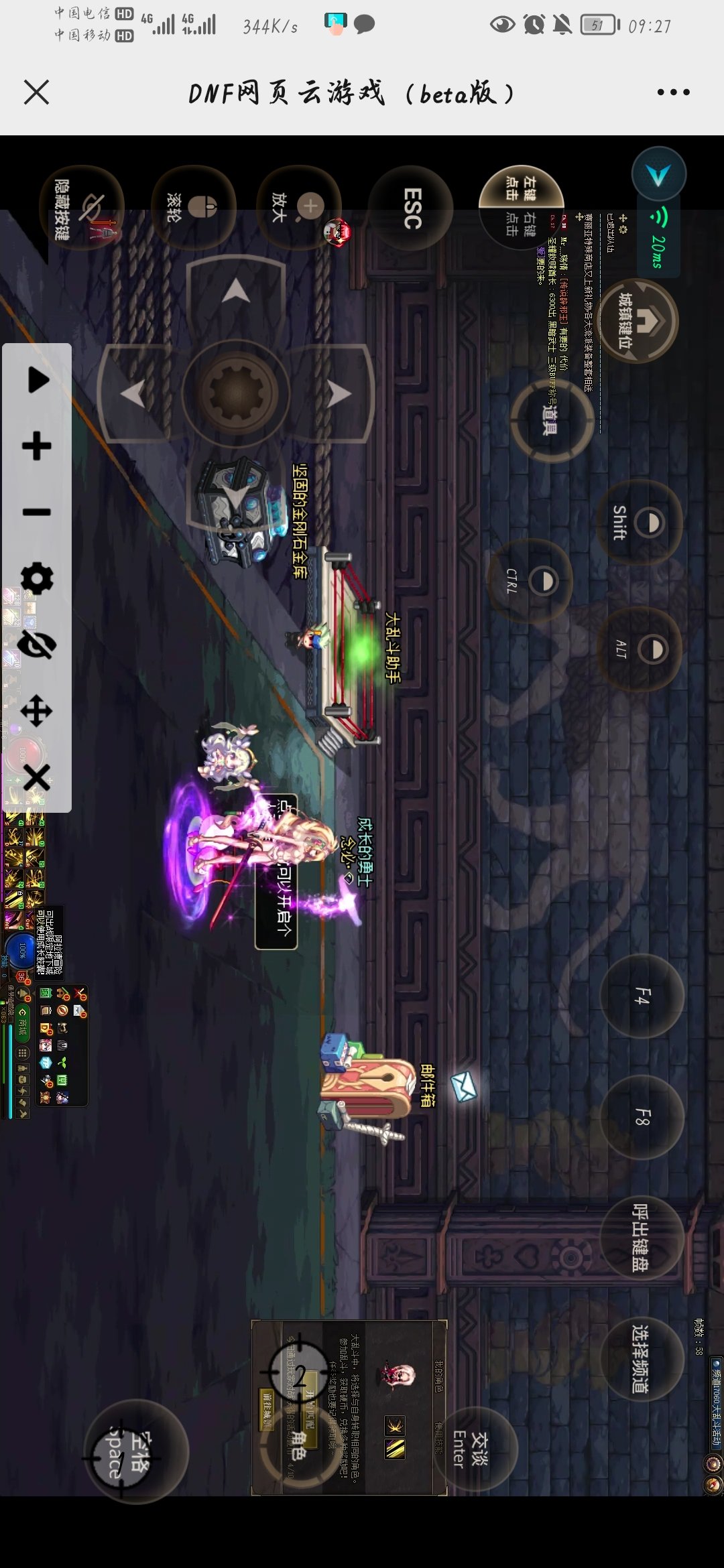 挂机大乱斗任务小方法1