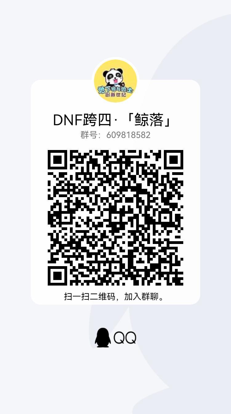 跨四鲸落流水团招募巴卡尔勇士1