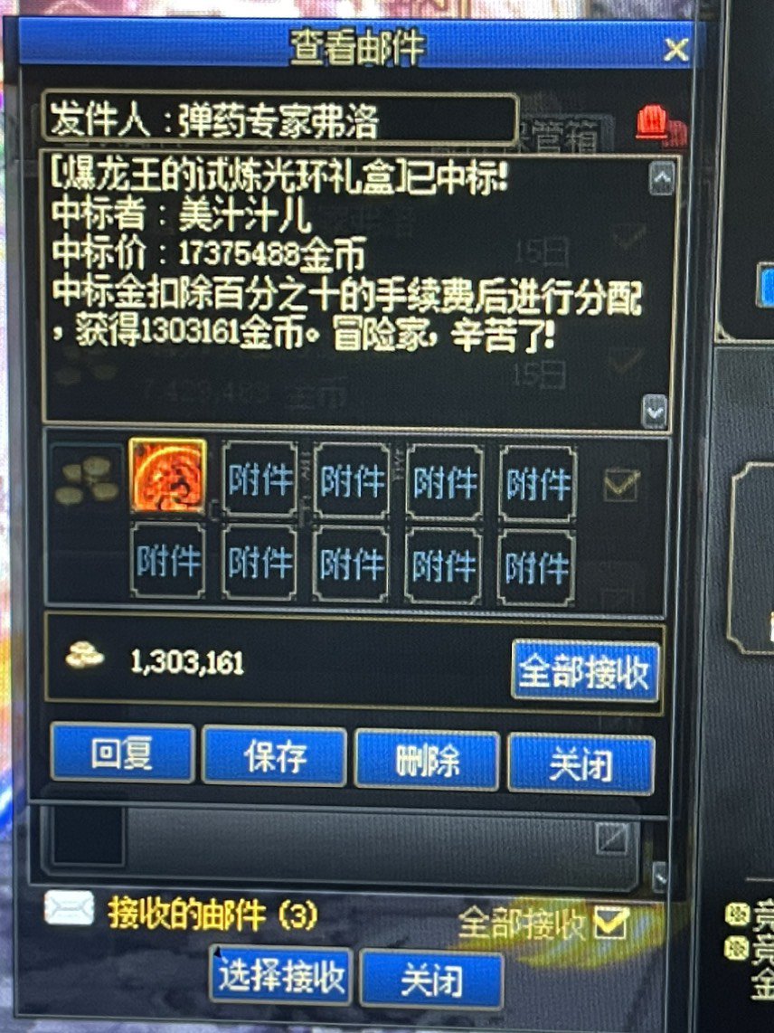 这个光环可求不可遇吧1
