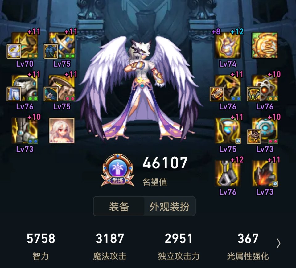女气功打桩是废物吗？2