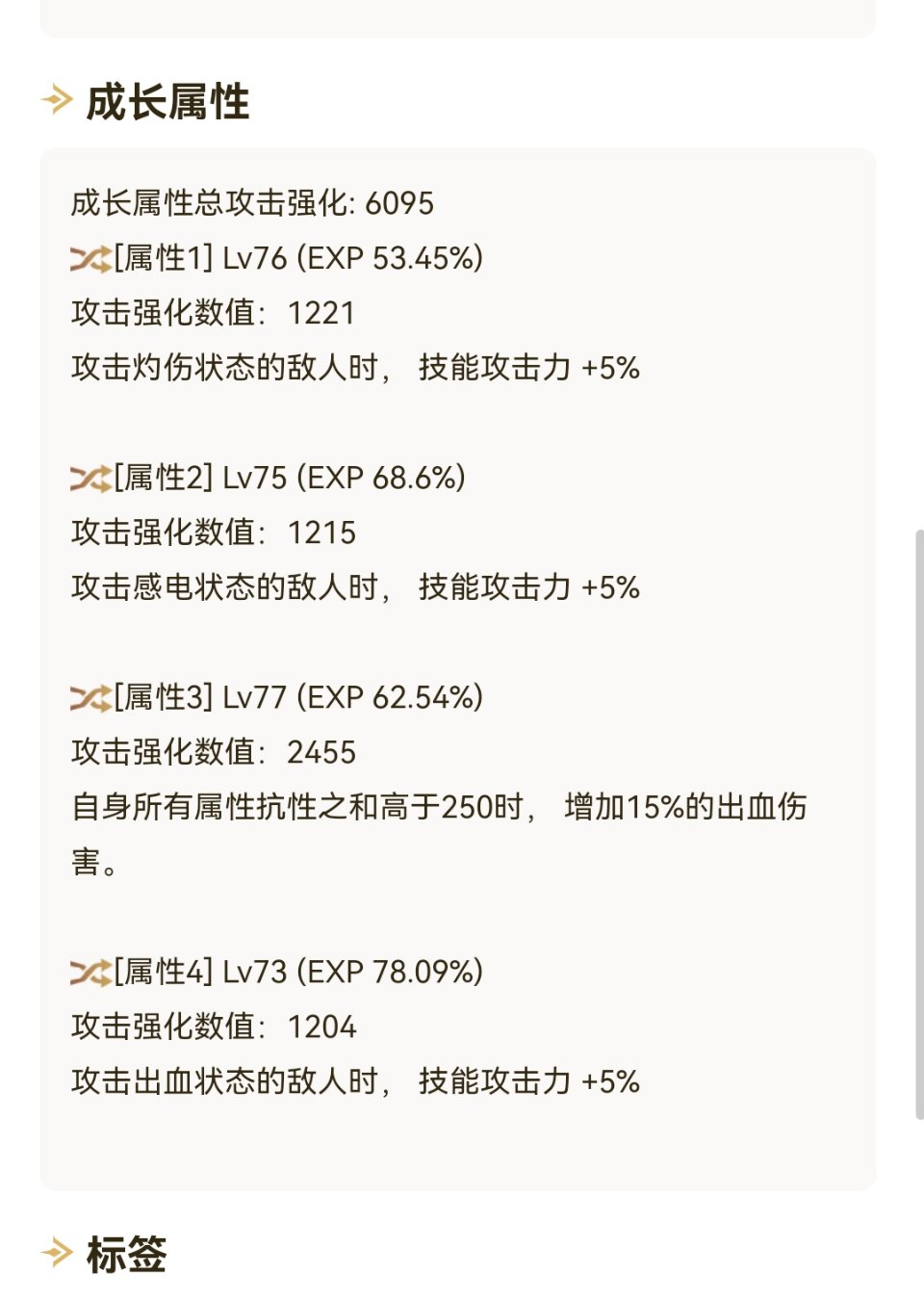 女气功打桩是废物吗？3