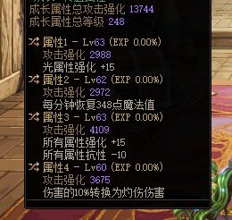 冰结能玩灼烧破冰流派吗1