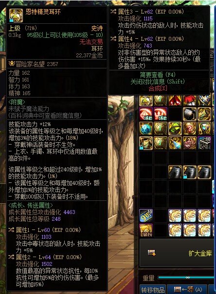 冰结能玩灼烧破冰流派吗2