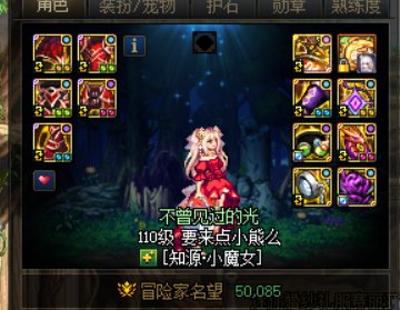 跨六流水团，倚乐园纳新多来几个奶歌吧1