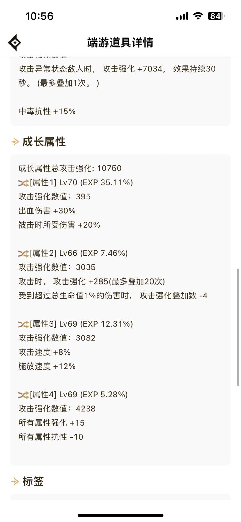 关于恩特戒指的鉴定2