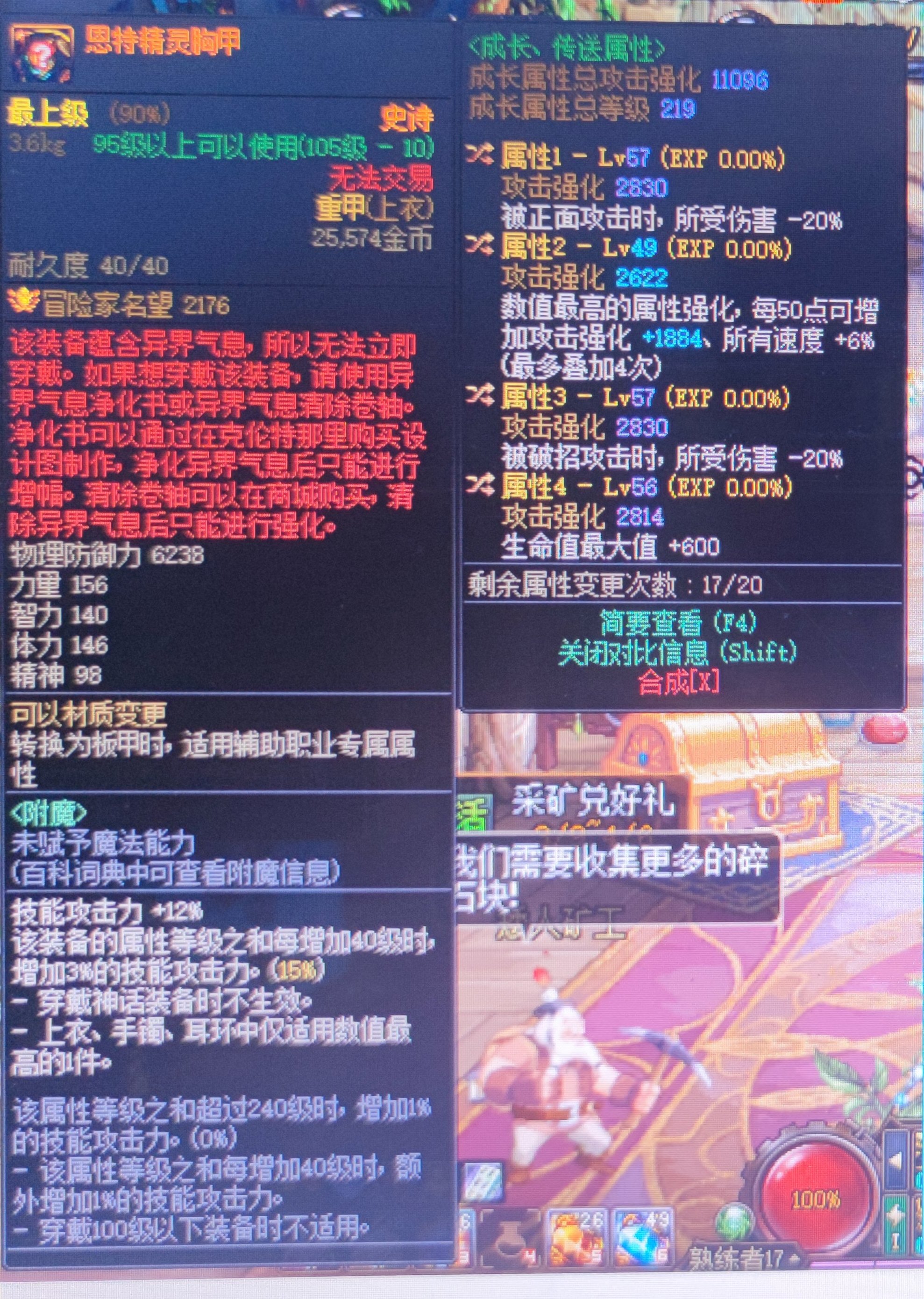 怎么转好一点1