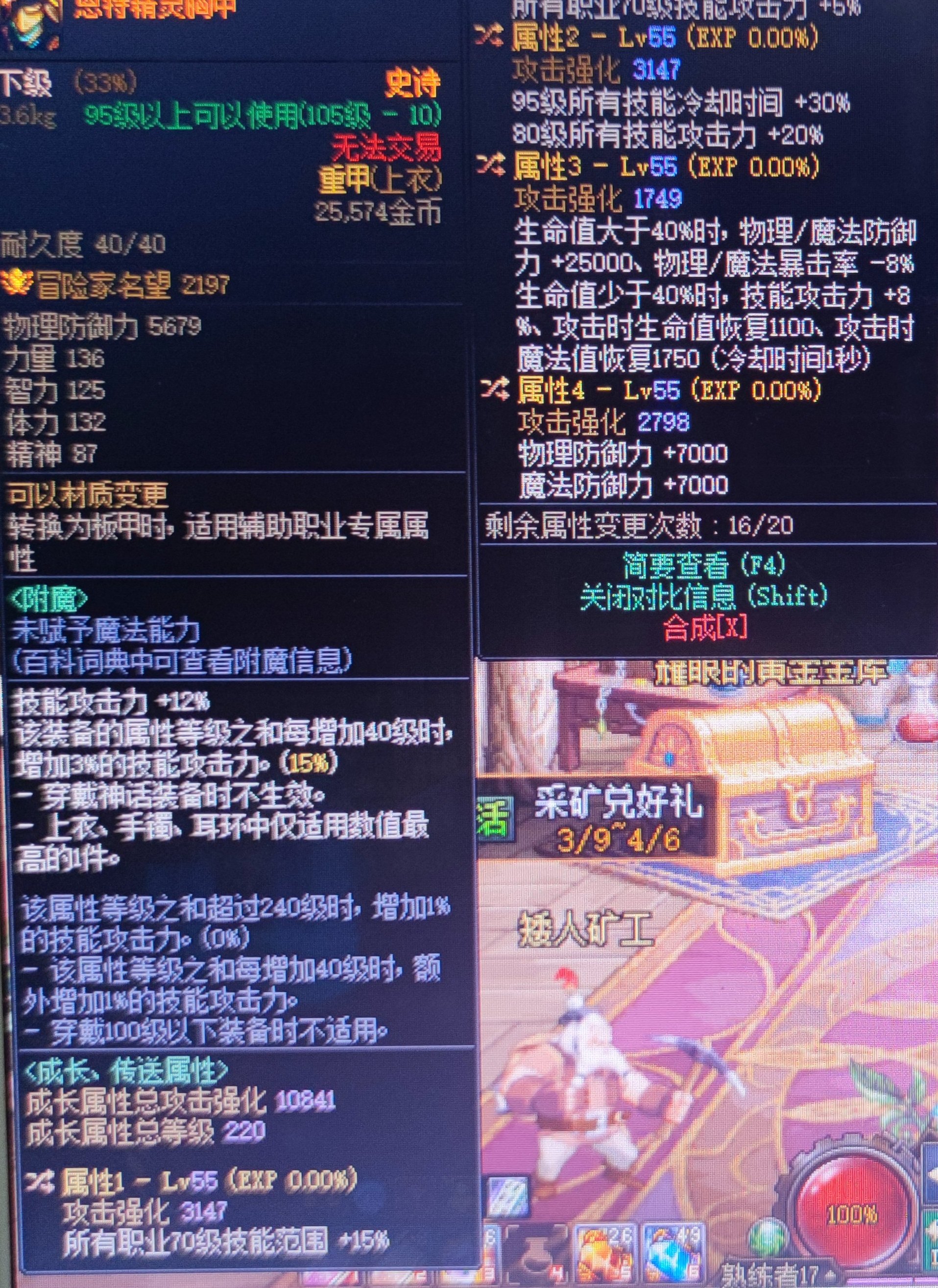 怎么转好一点2