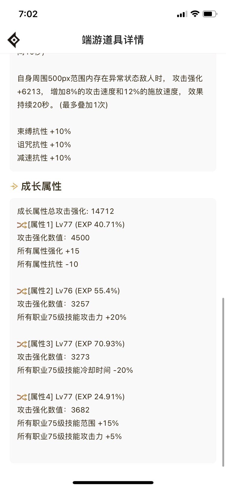 嘿嘿 咱也洗出来个好裤子1