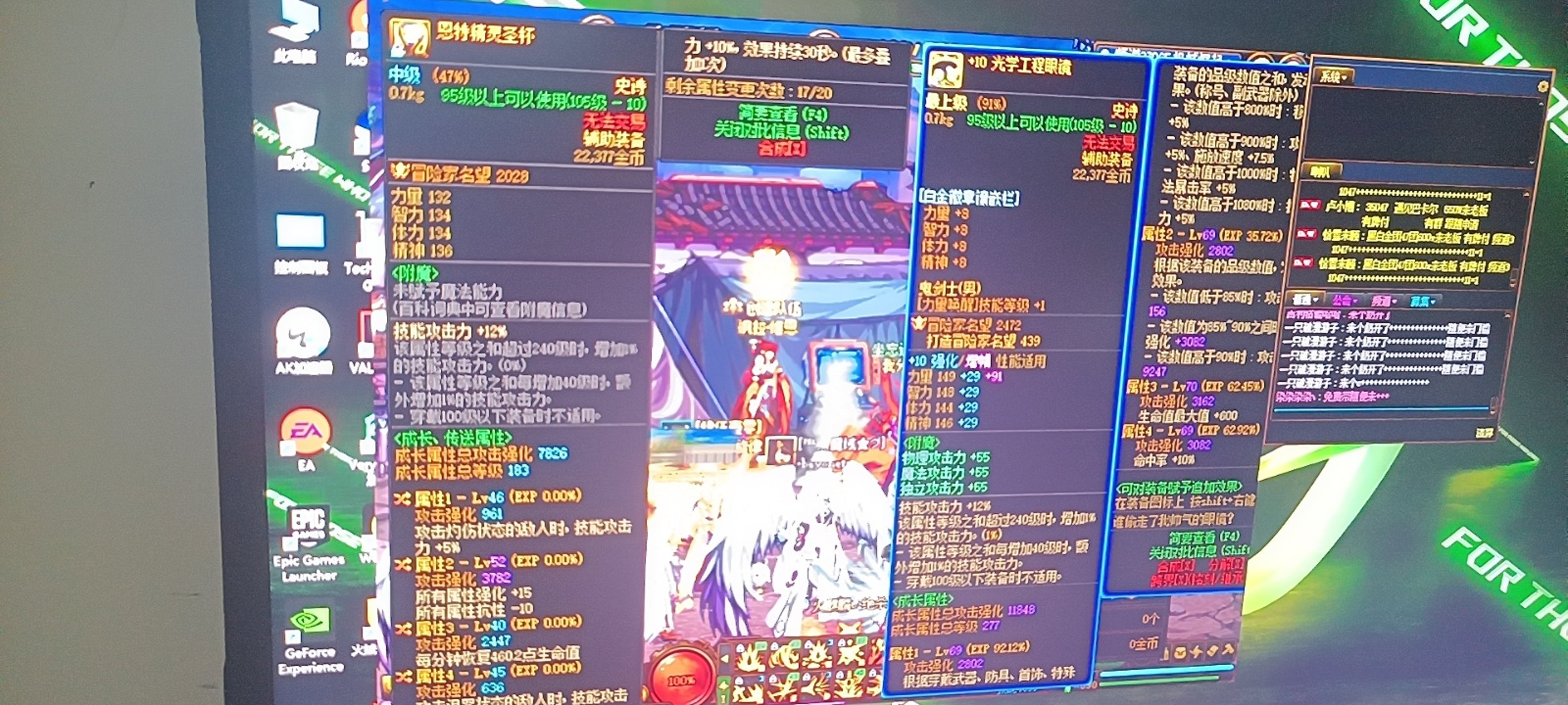更换词条换那个1