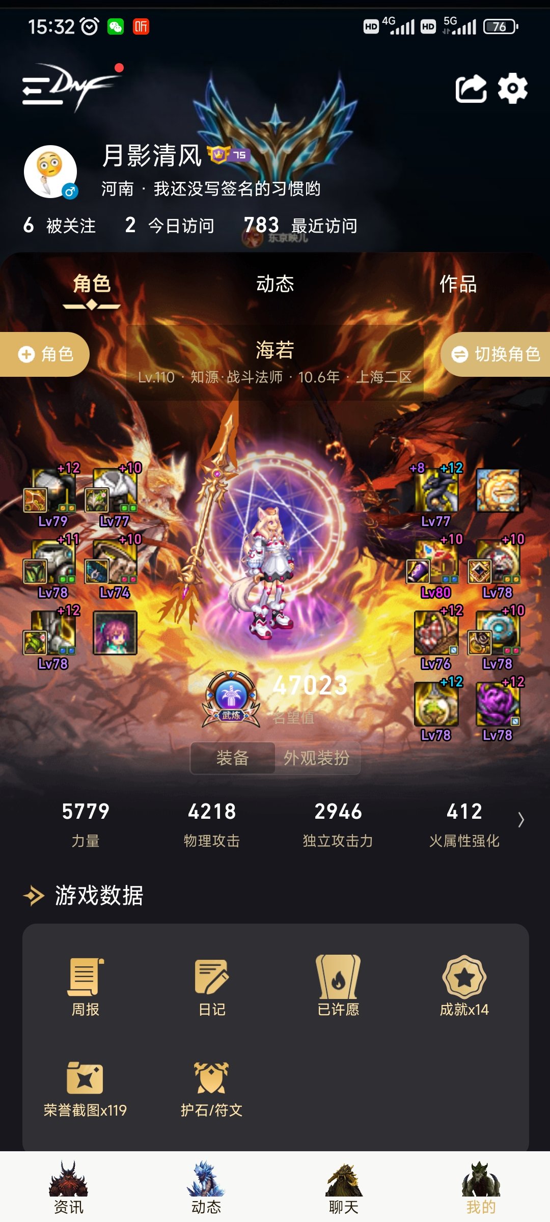求助!算不明白了!到底选攻速直伤还是攻速自异常呀!!!1