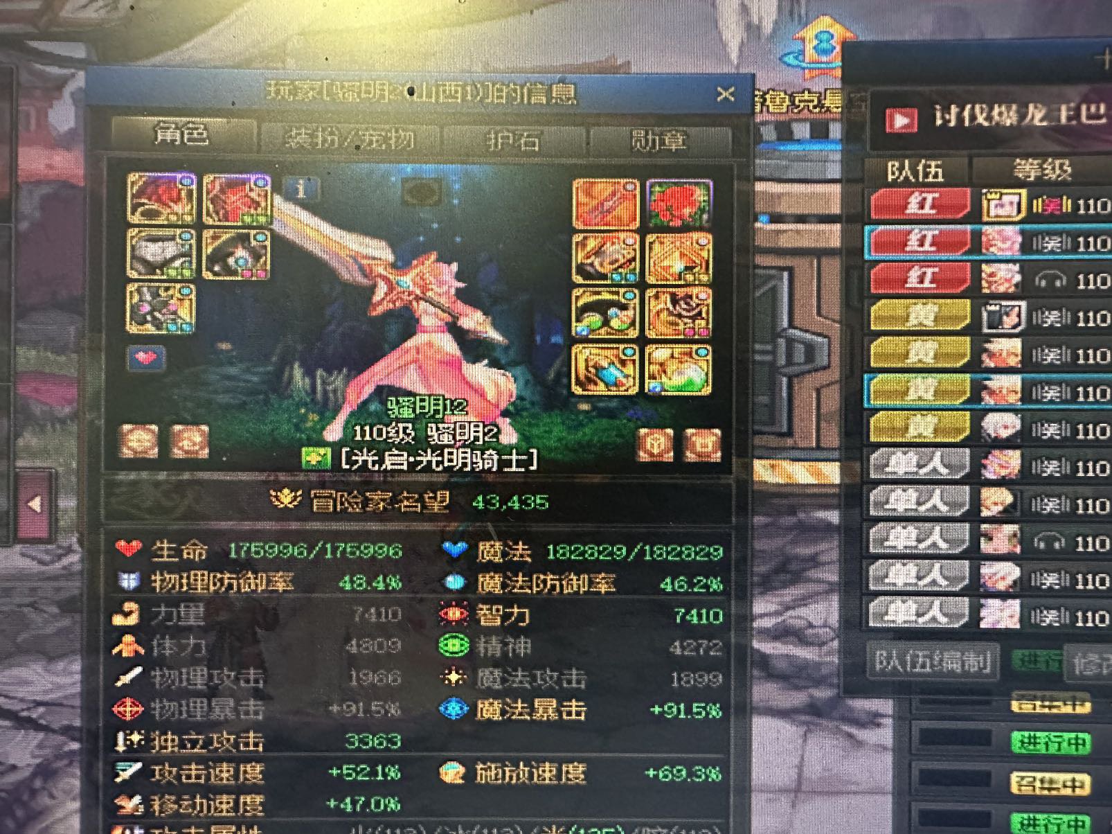 这魔道咋这么实心2