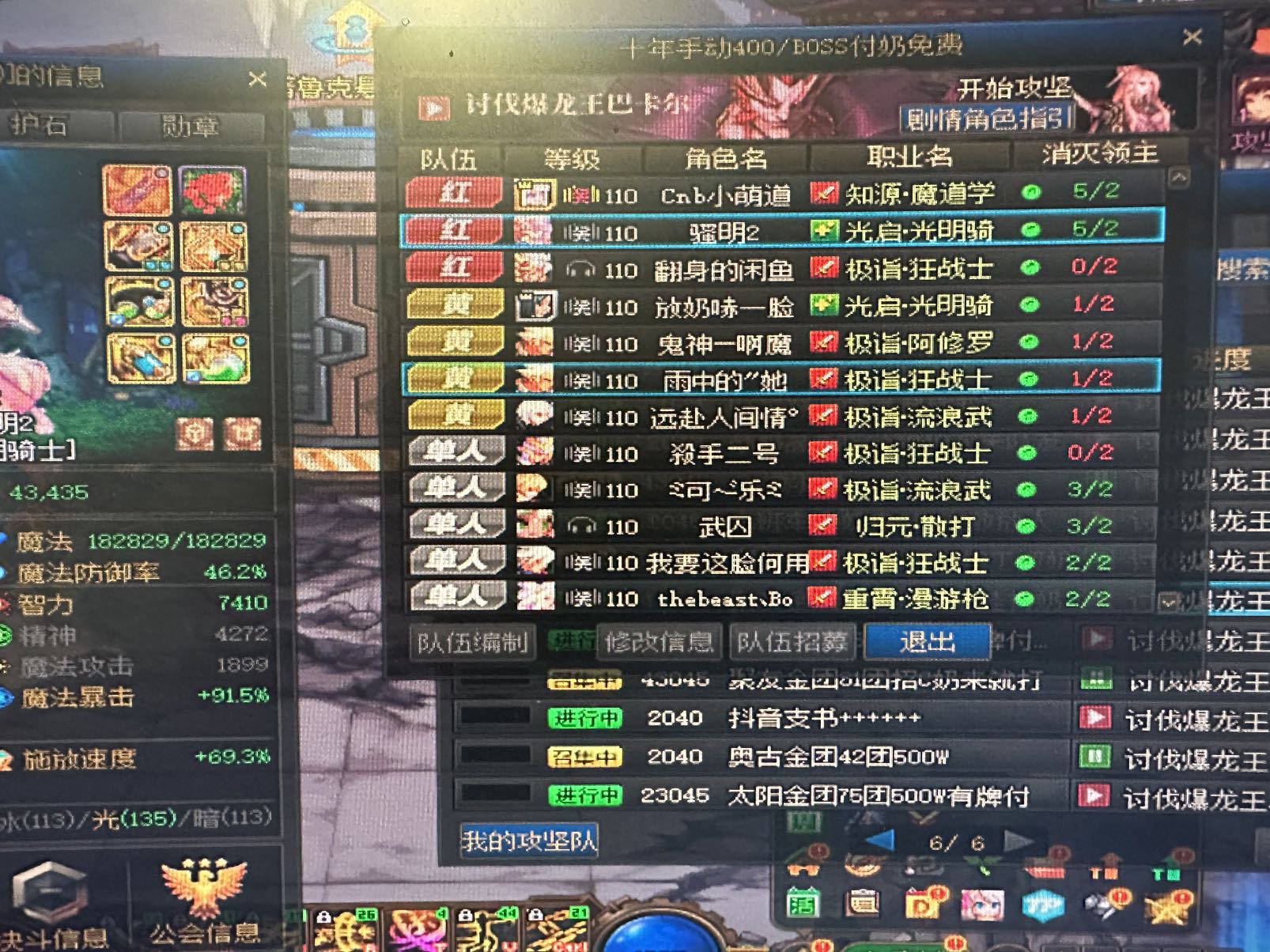 这魔道咋这么实心1