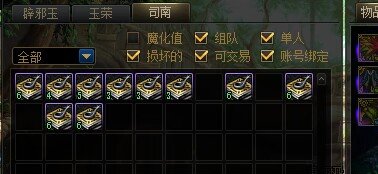 故事要从一张7阶司南说起1