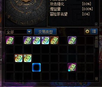 故事要从一张7阶司南说起3