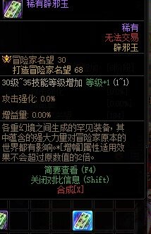 故事要从一张7阶司南说起7