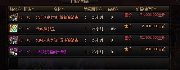 故事要从一张7阶司南说起8