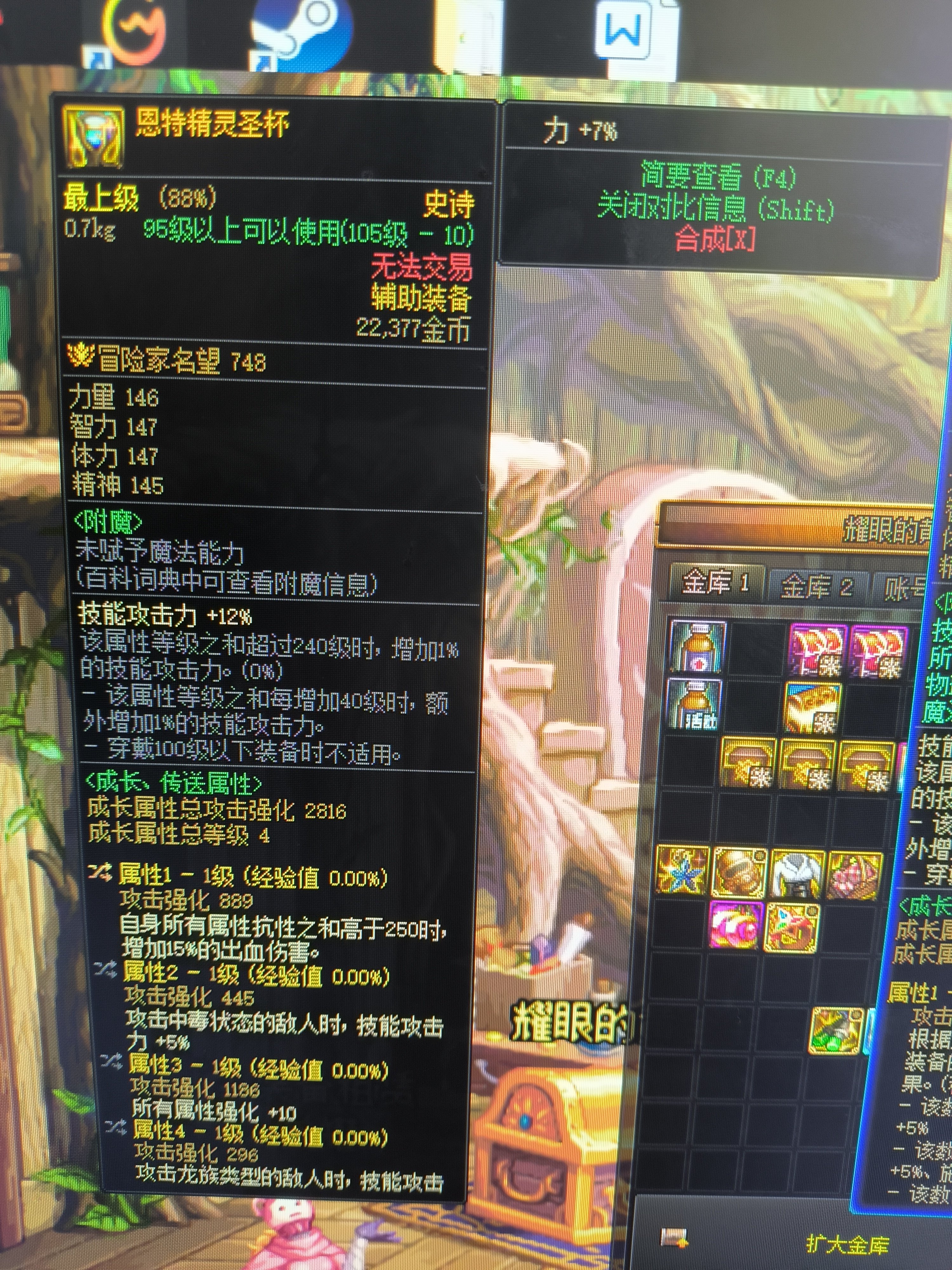 自定义装备1