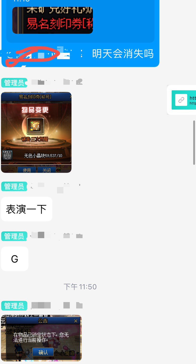 一定要注意时间，别轻易锁定1