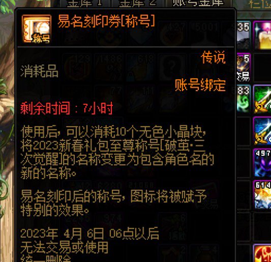 一定要注意时间，别轻易锁定2