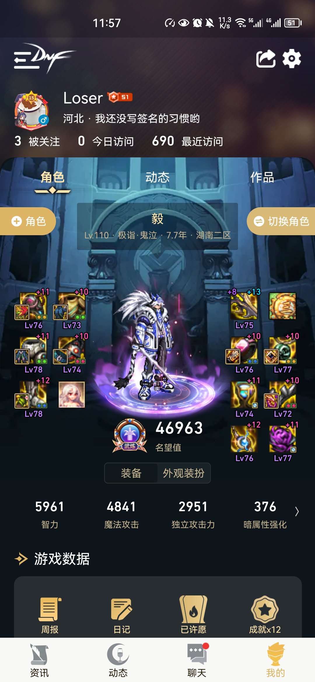第一套礼包送的3级称号选错1