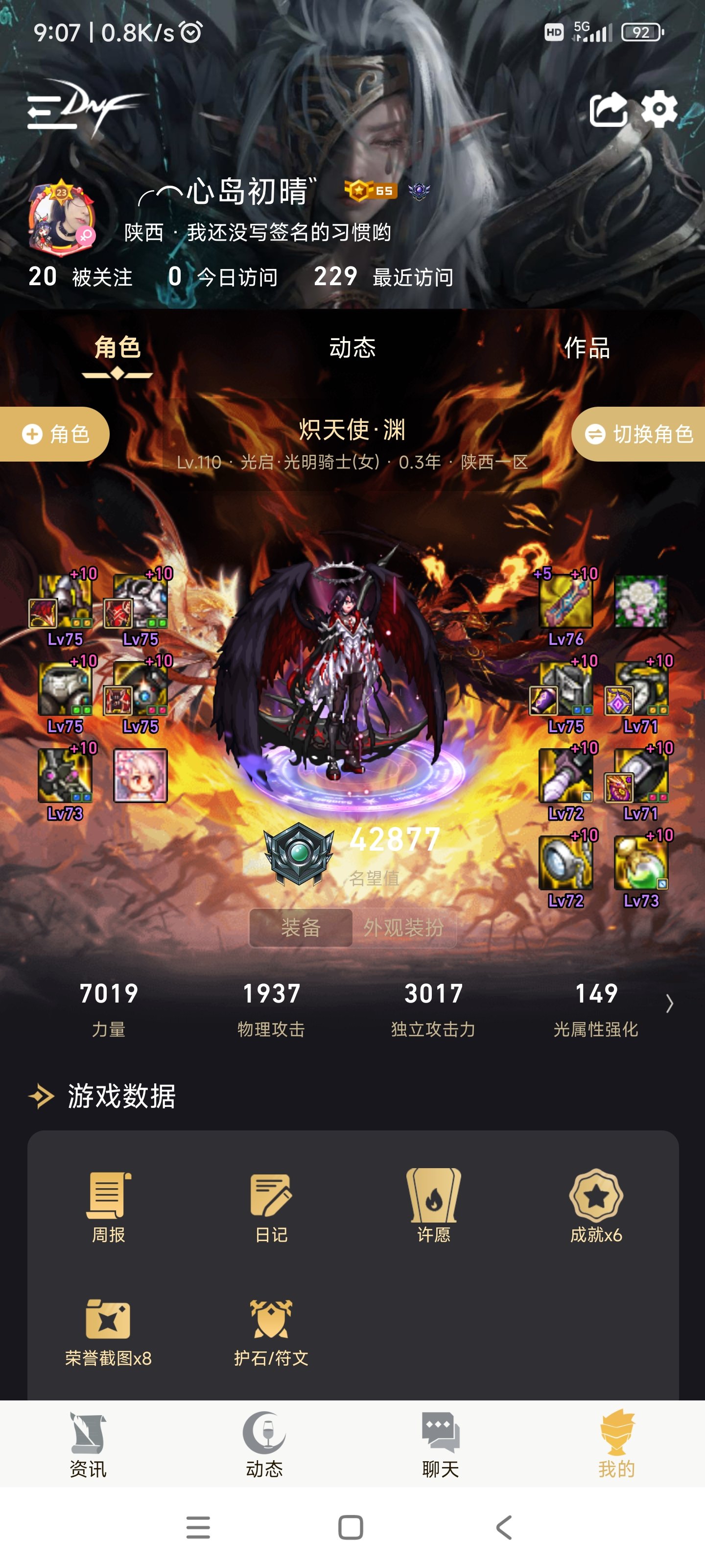 昨天刚拉的奶尊，问一下大佬1
