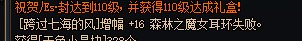 18武器大佬陨落了1